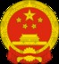 Bildungsministerium China