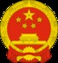 Bildungsministerium China